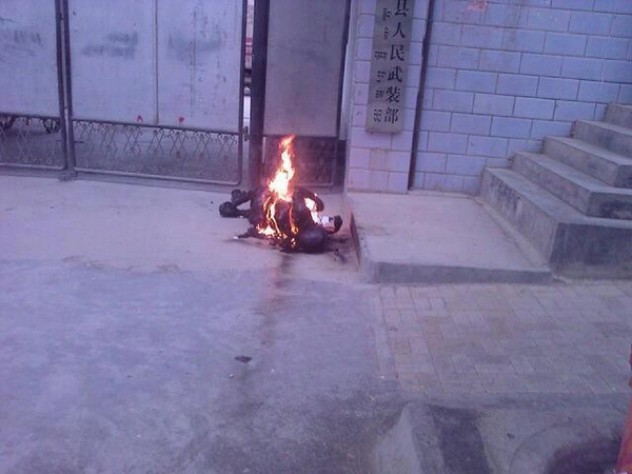 西藏勇士丹真塔在青海省黃南州尖扎縣武裝部門口點火自焚