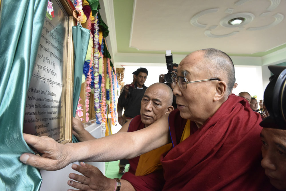 达赖喇嘛揭幕藏斯卡医疗保健与西藏医学研究学院