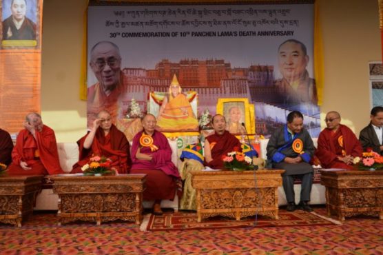 行政人民议会议长和藏人行政中央宗教部部长等出席多麦协会举办第十世班禅额尔德尼•确吉坚赞圆寂30周年纪念活动