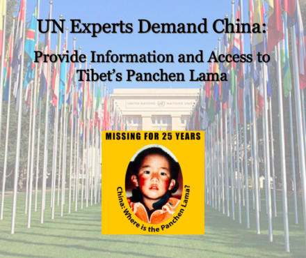 联合国专家要求中国提供有关第十一世班禅喇嘛下落的及时和详细的信息 照片/驻日内瓦办事处提供