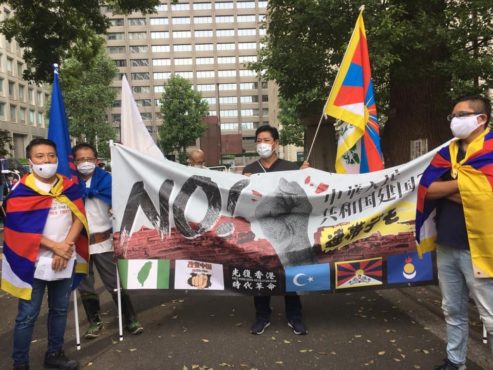 藏人、维吾尔人和南蒙古人在日本东京参加抗议中共暴政的活动 照片/驻日本办事处提供